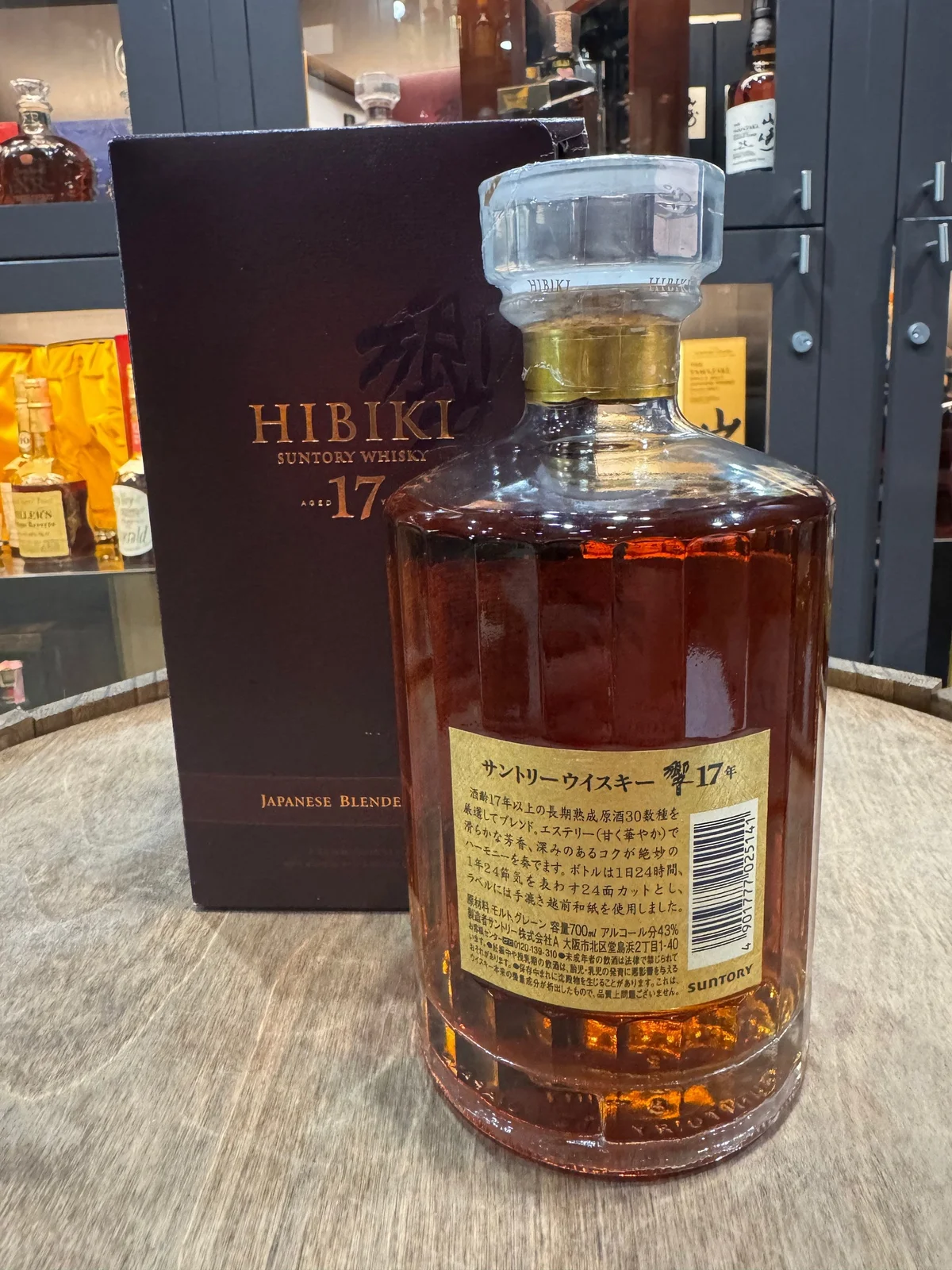 17 Years Old Suntory Whisky Hibiki (Older Label Hibiki 17 Years