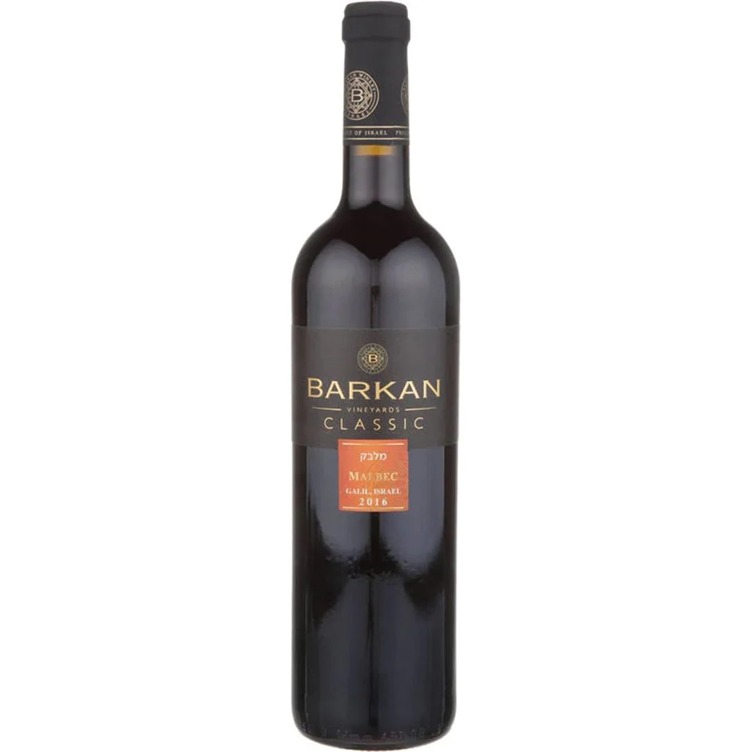 Barkan Malbec Classic Galilee 750 mL — Barkan