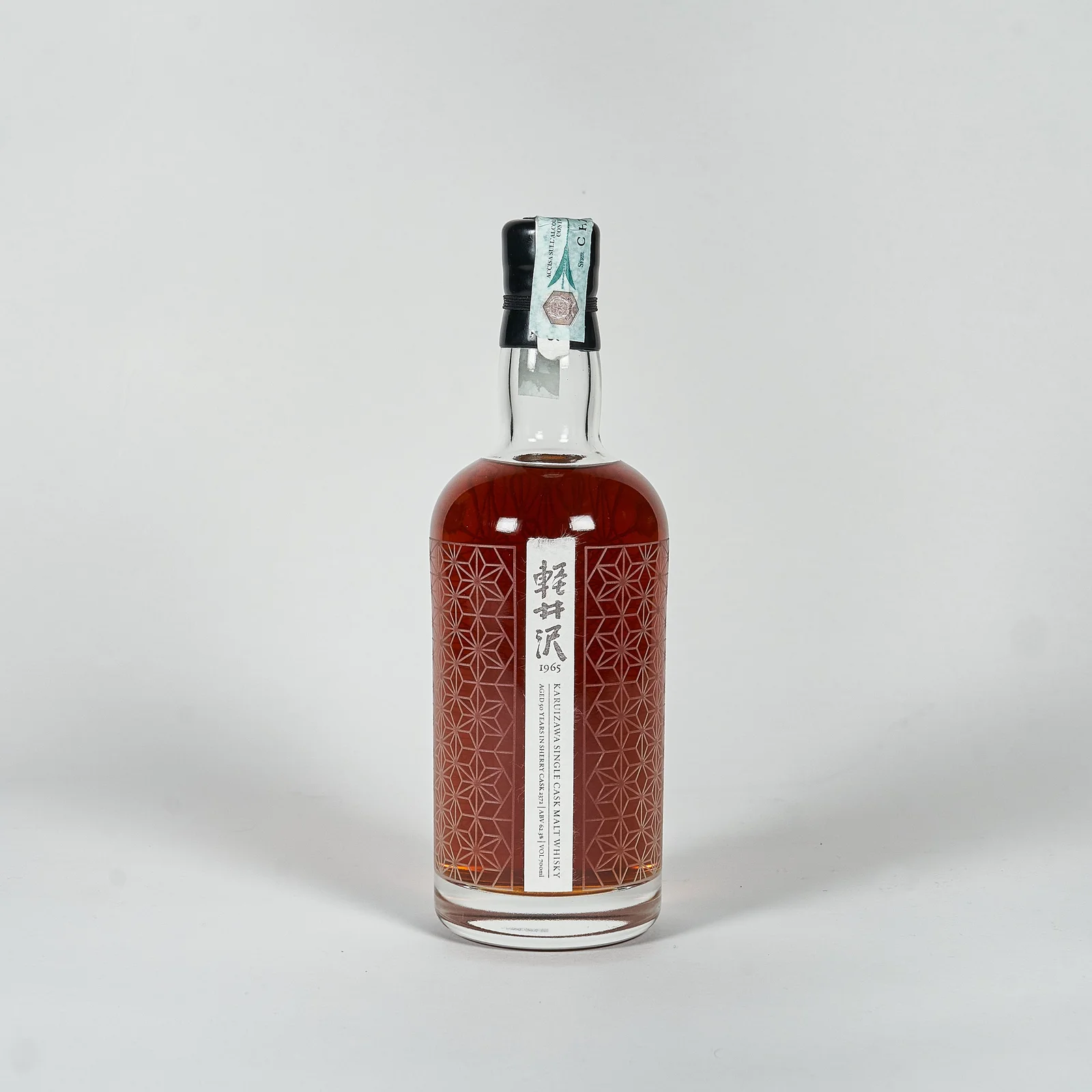Karuizawa 50yo 1965 sherry cask — Karuizawa