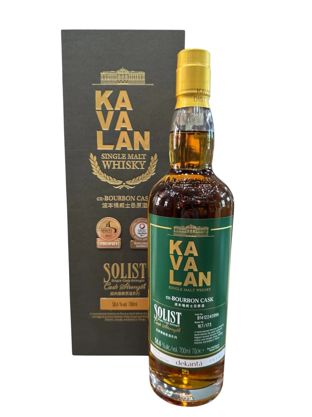Kavalan Solist Ex-Bourbon Cask — Kavalan