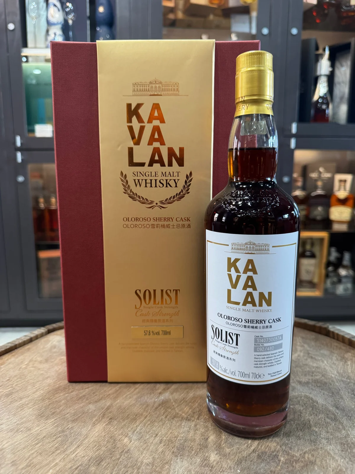 Kavalan Solist Sherry Cask Gift Pack l single cask 700 m with sample — Kavalan