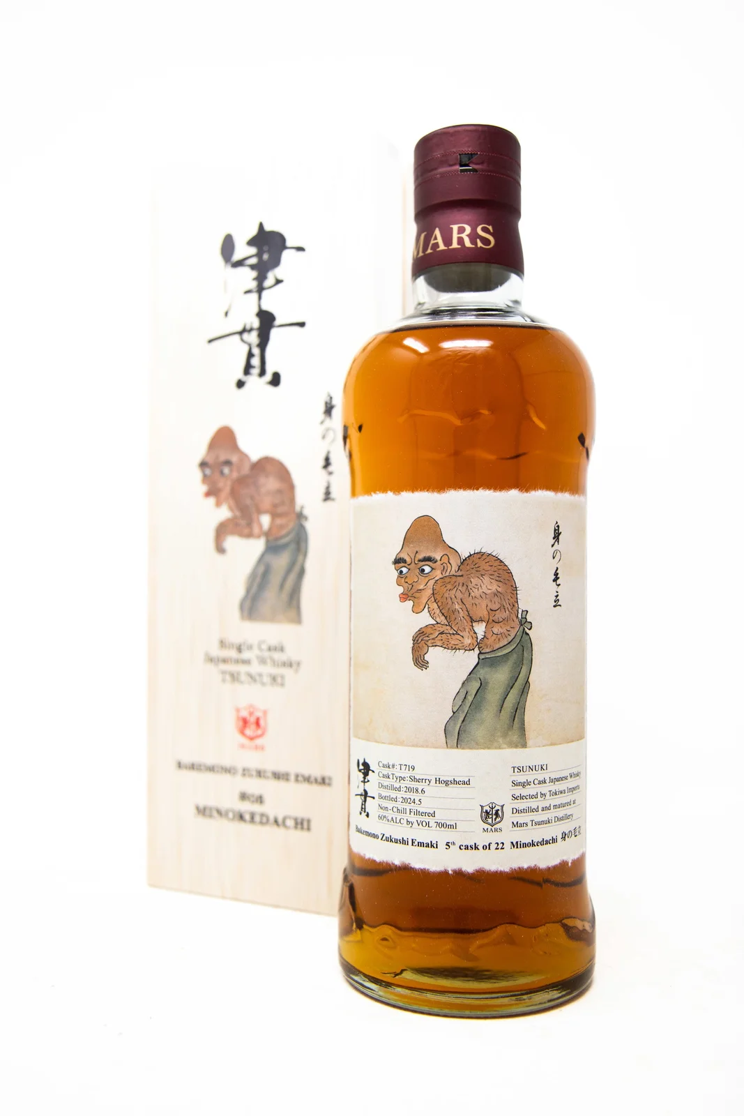 MARS Tsunuki Bakemono Single Cask 'Minokedachi' #5 Single Malt Whisky — Mars