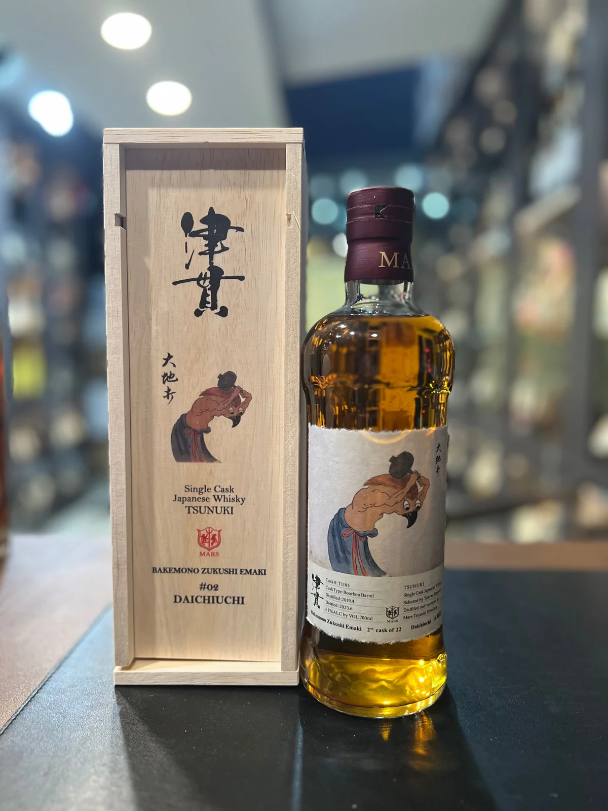 Mars Whisky Single Cask Tsunuki Bakemono Zukushi Emaki #02 Daichiuchi — Mars