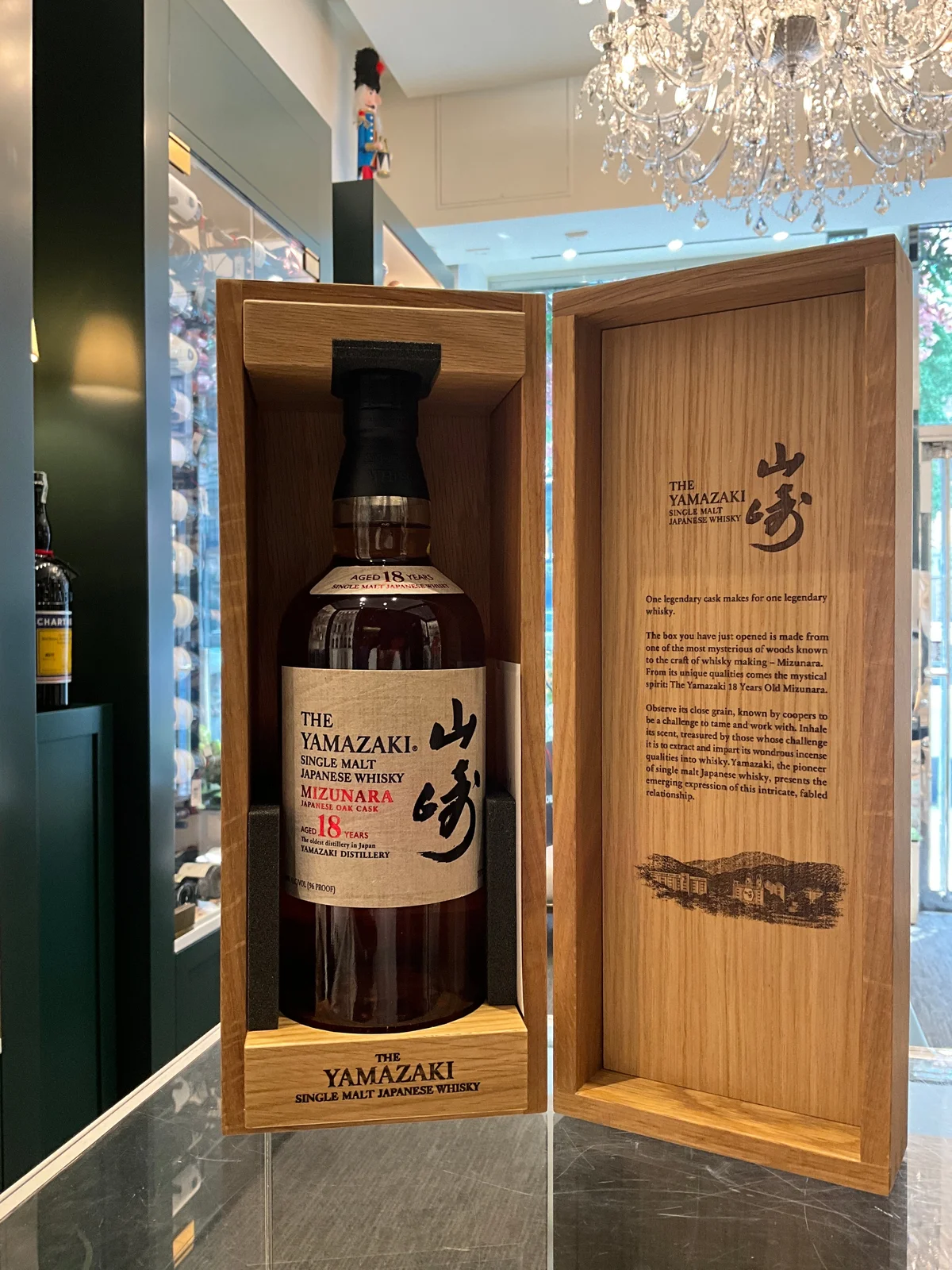 The Yamazaki 18yo Mizunara Oak 2025 Edition 700ml 48%abv | Portage