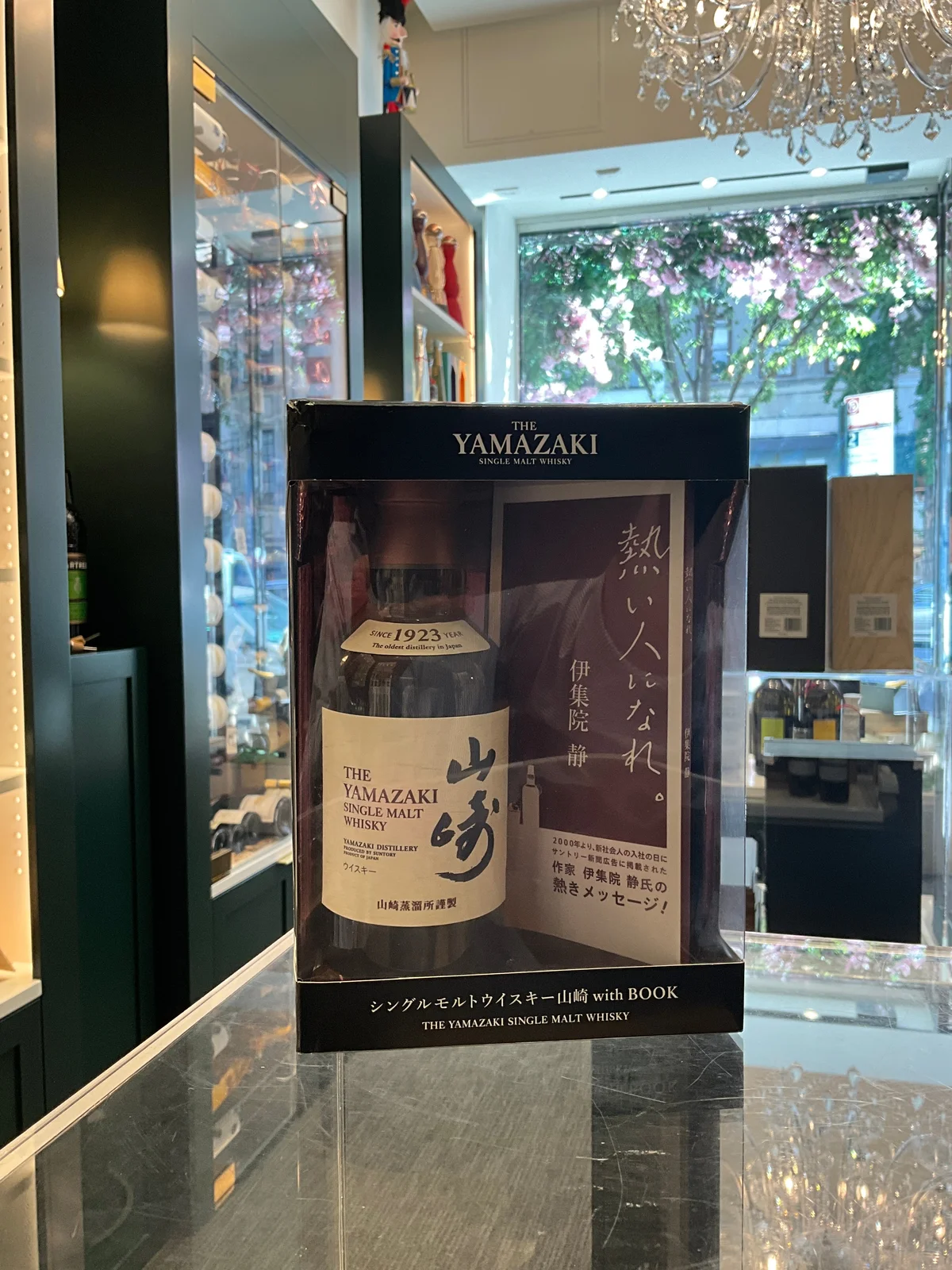 The Yamazaki 1923 Distillery Release Gift Box 350ml 43%abv — Yamazaki