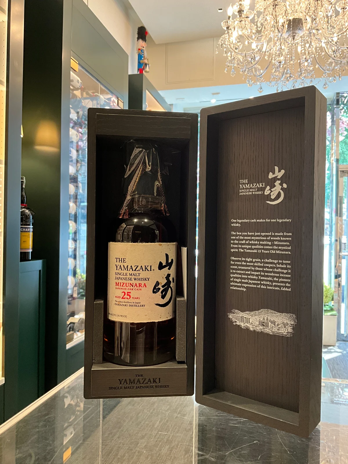 The Yamazaki 25yo Mizunara Cask 700ml 48%abv | Portage Liquors