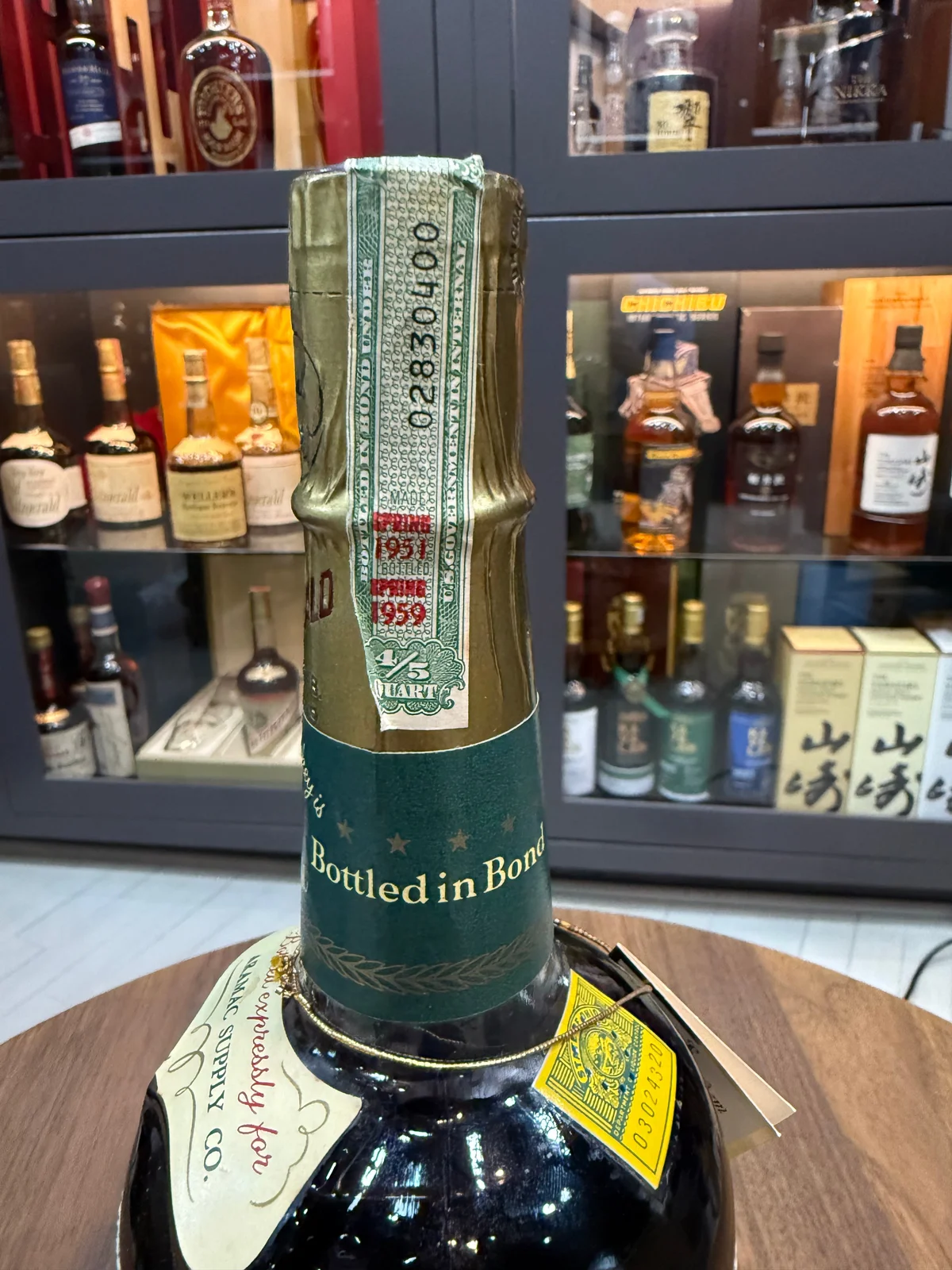 Very Old Fitzgerald 8 year - 1951-1959 4/5 quart — Portage Liquors