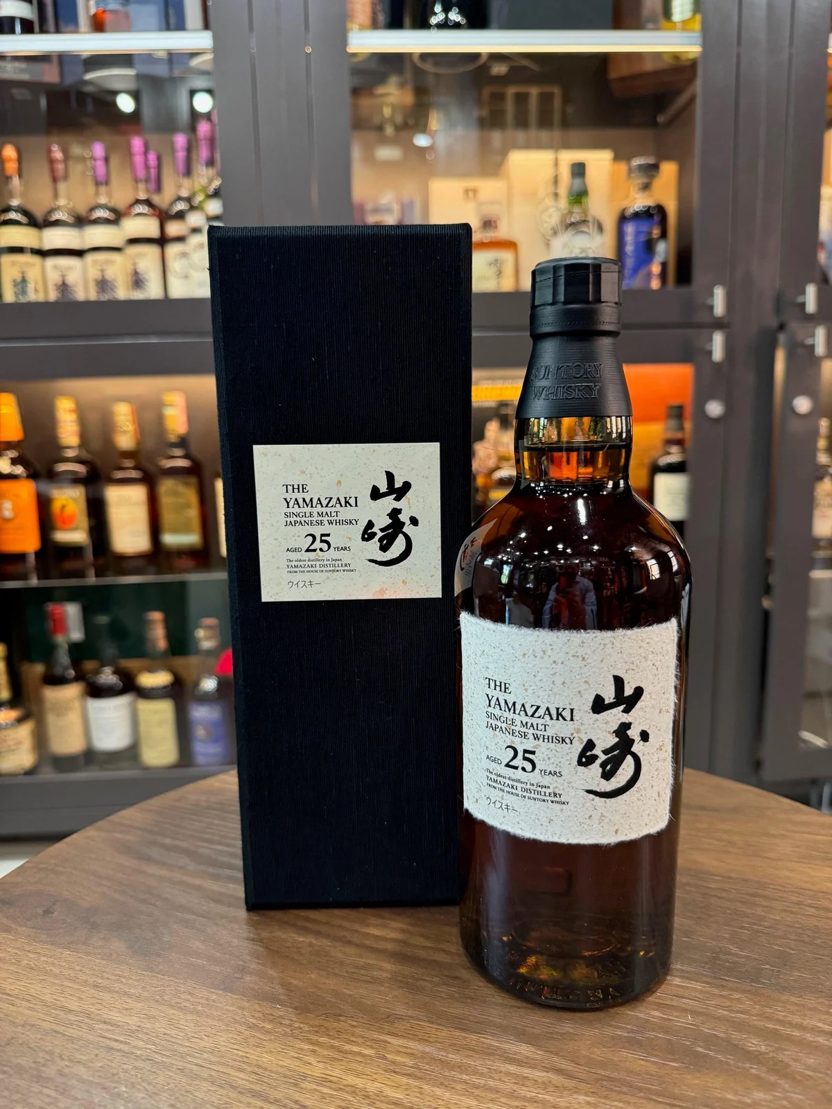 Yamazaki 25 Year Old (700ml) — Yamazaki