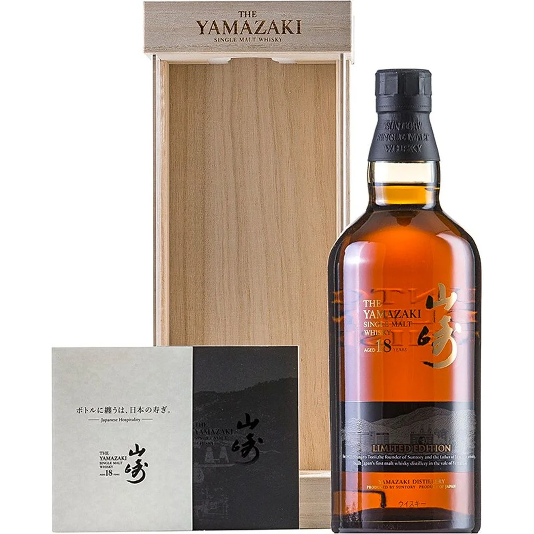 Yamazaki Limited Edition 18 Year Old Single Malt Whisky 700 mL — Yamazaki